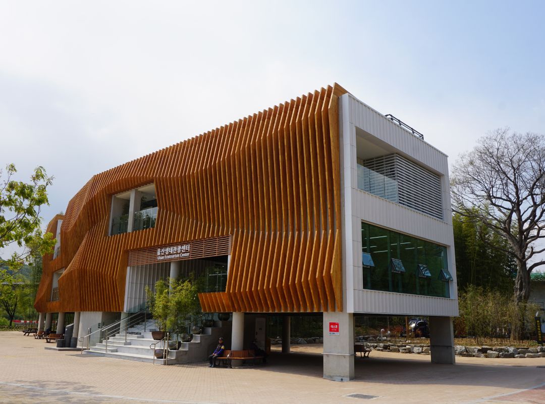 Ulsan Ecotourism Center (Corea de Sur)